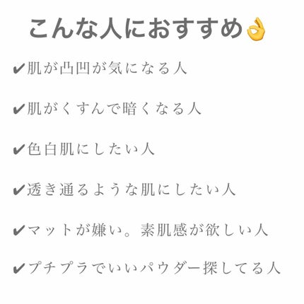 UVクリアフェイスパウダー/CEZANNE/プレストパウダーを使ったクチコミ(2枚目)