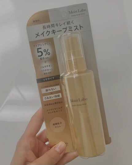 モイストラボ メイクキープミスト<ツヤタイプ>/Moist Labo/ミスト状化粧水を使ったクチコミ(2枚目)