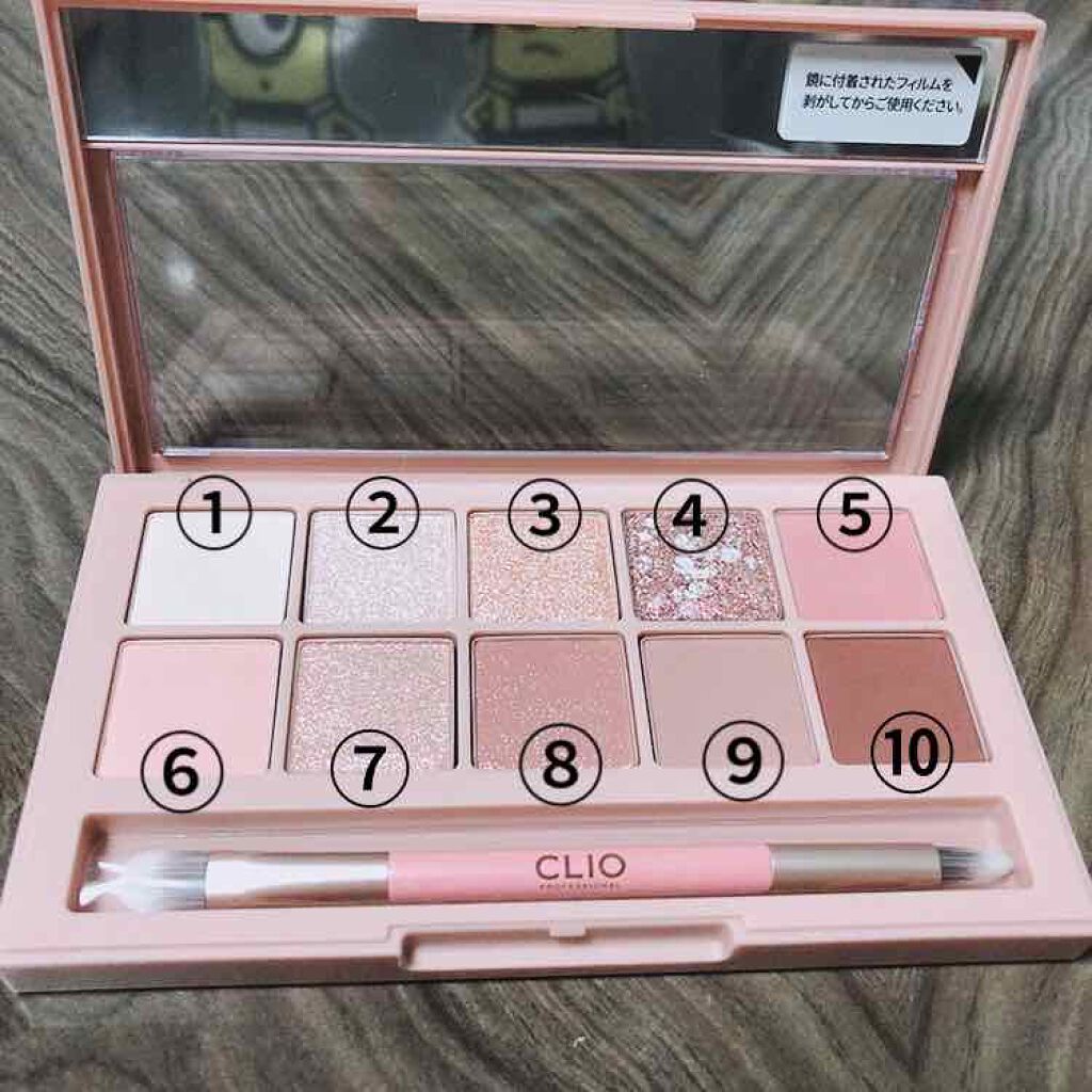 プロ アイ パレット/CLIO/アイシャドウパレットを使ったクチコミ(3枚目)