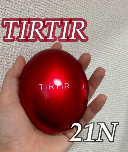 マスク フィット レッド クッション/TIRTIR(ティルティル)/クッションファンデーションを使ったクチコミ(1枚目)