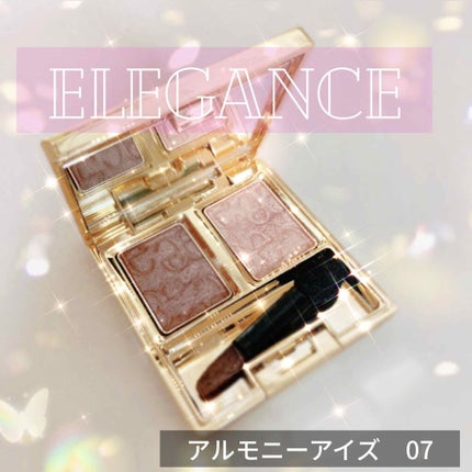 エレガンス アルモニーアイズ/Elégance/アイシャドウパレットを使ったクチコミ(1枚目)