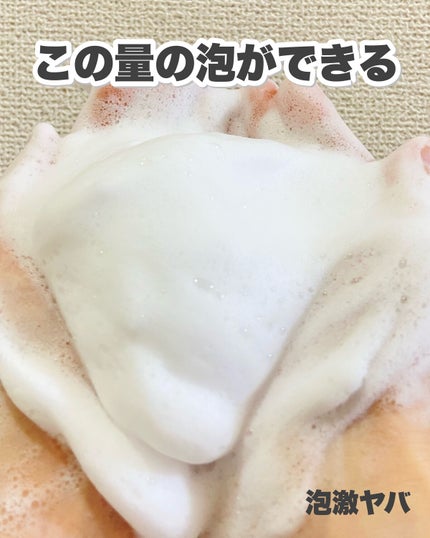 CICA マイルドフォームクレンザー/VT/洗顔フォームを使ったクチコミ(4枚目)