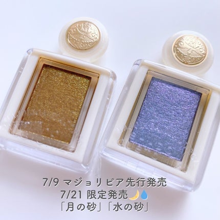 シャドーカスタマイズ (ブリリアントグリッター)/MAJOLICA MAJORCA/グリッターを使ったクチコミ(9枚目)