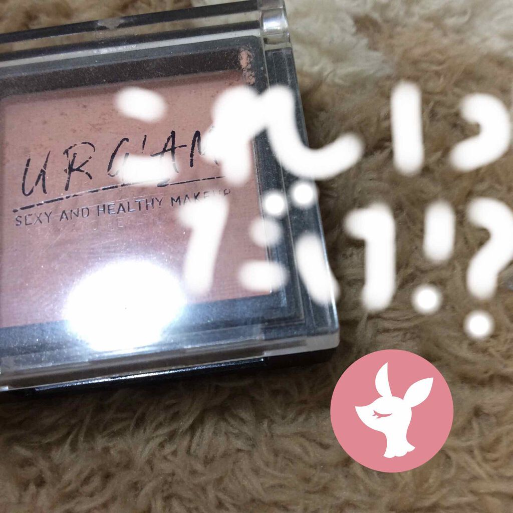 アディクション ザ アイシャドウ/ADDICTION/単色アイシャドウを使ったクチコミ（2枚目）