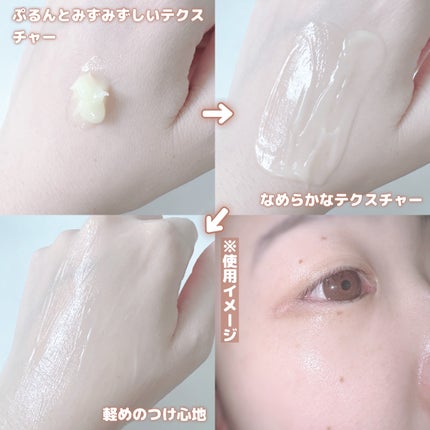 薬用アクアコラーゲンゲル エンリッチリンクルリペア/ドクターシーラボⓇ/フェイスクリームを使ったクチコミ(4枚目)