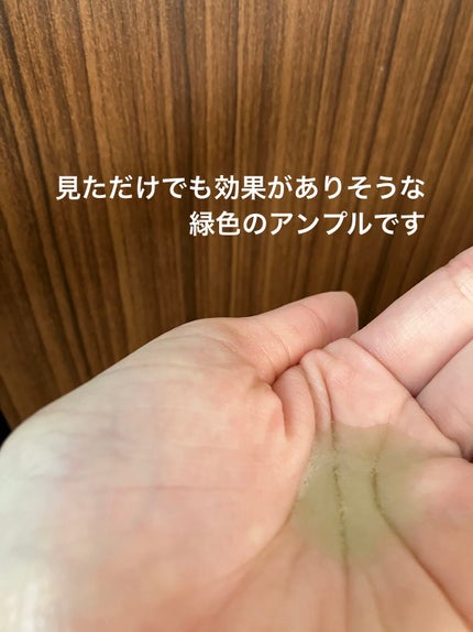 ドクタージャルト Cicapair Calming Mask/Dr.Jart+/シートマスク・パックを使ったクチコミ(7枚目)