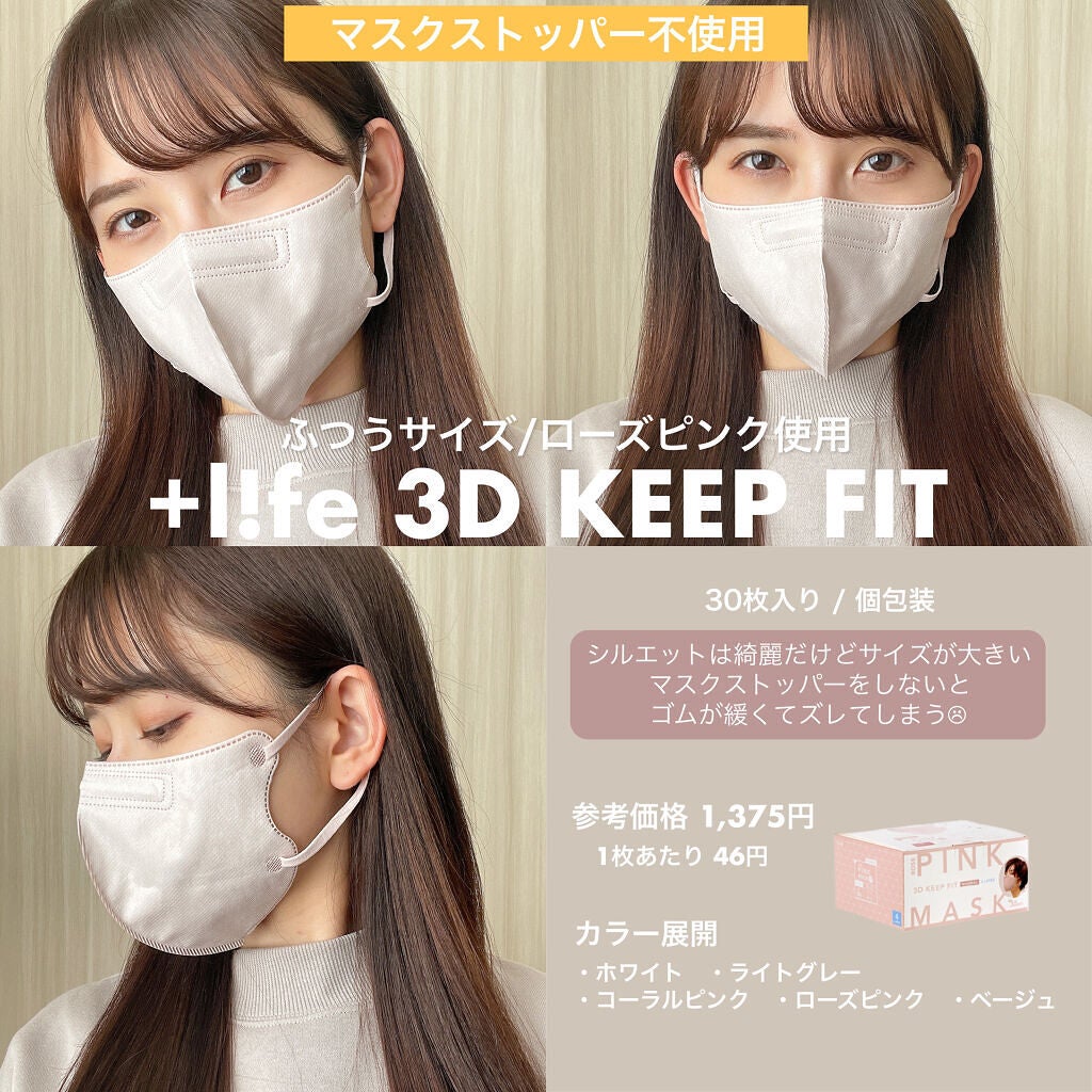 ããã¿ãð§žð¹ on LIPS ãç»æçãªãã¹ã¯ã¹ããããŒä»ãðââïžè²å³ã䜿ãããããŠè¯ãã£ã..ãïŒ2æç®ïŒ