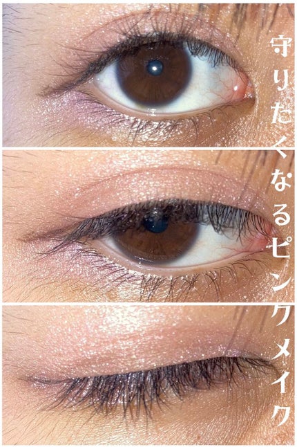 【旧品】パーフェクトスタイリストアイズ/キャンメイク/アイシャドウパレットを使ったクチコミ(1枚目)