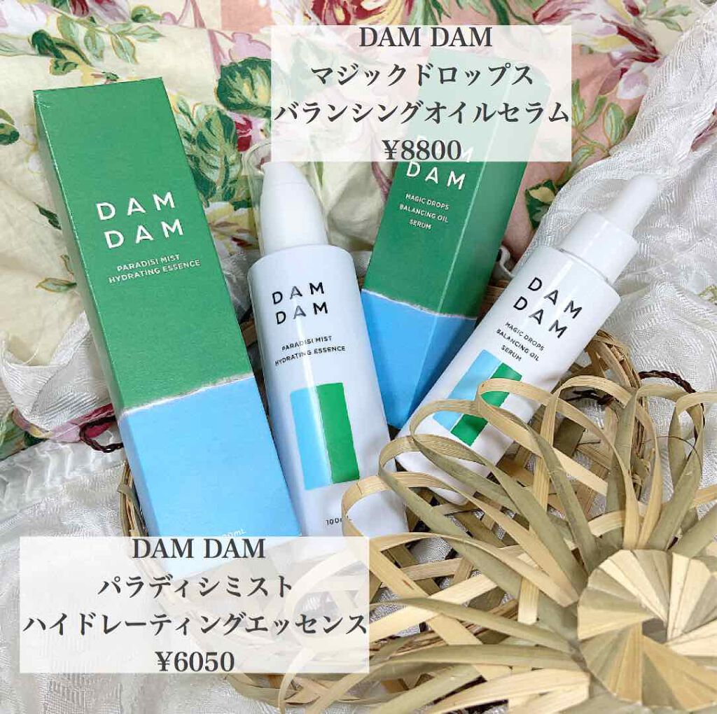 パラディシミスト ハイドレーティングエッセンス/DAMDAM/ミスト状化粧水を使ったクチコミ（1枚目）