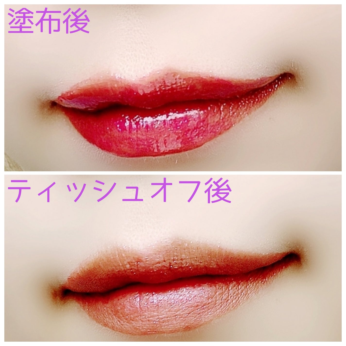 リップアーマーⅩ/KiSS/口紅を使ったクチコミ(6枚目)