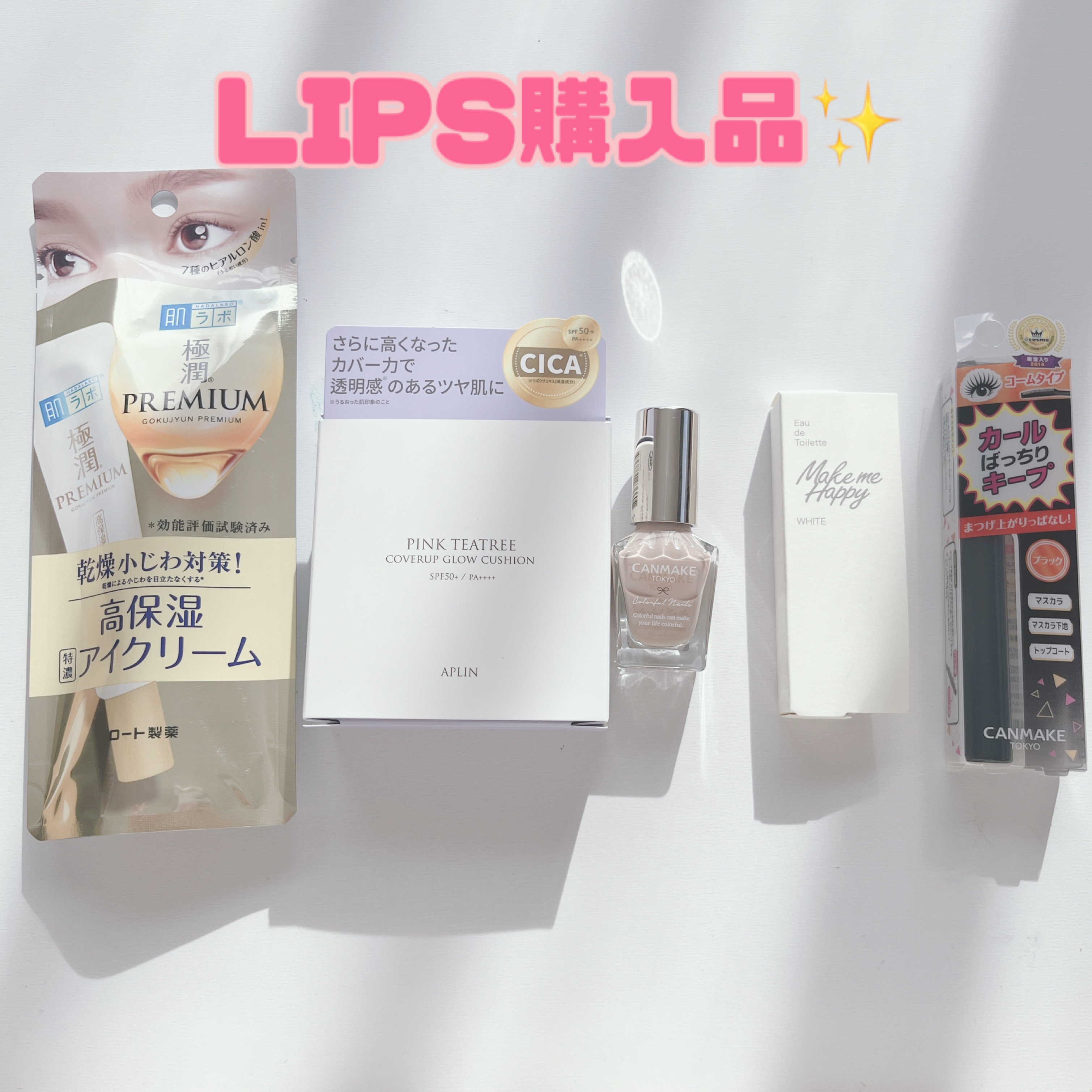 クイックラッシュカーラー/キャンメイク/マスカラ下地を使ったクチコミ（1枚目）