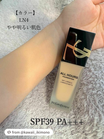 オールアワーズ リキッド/YVES SAINT LAURENT BEAUTE/リキッドファンデーションを使ったクチコミ(6枚目)