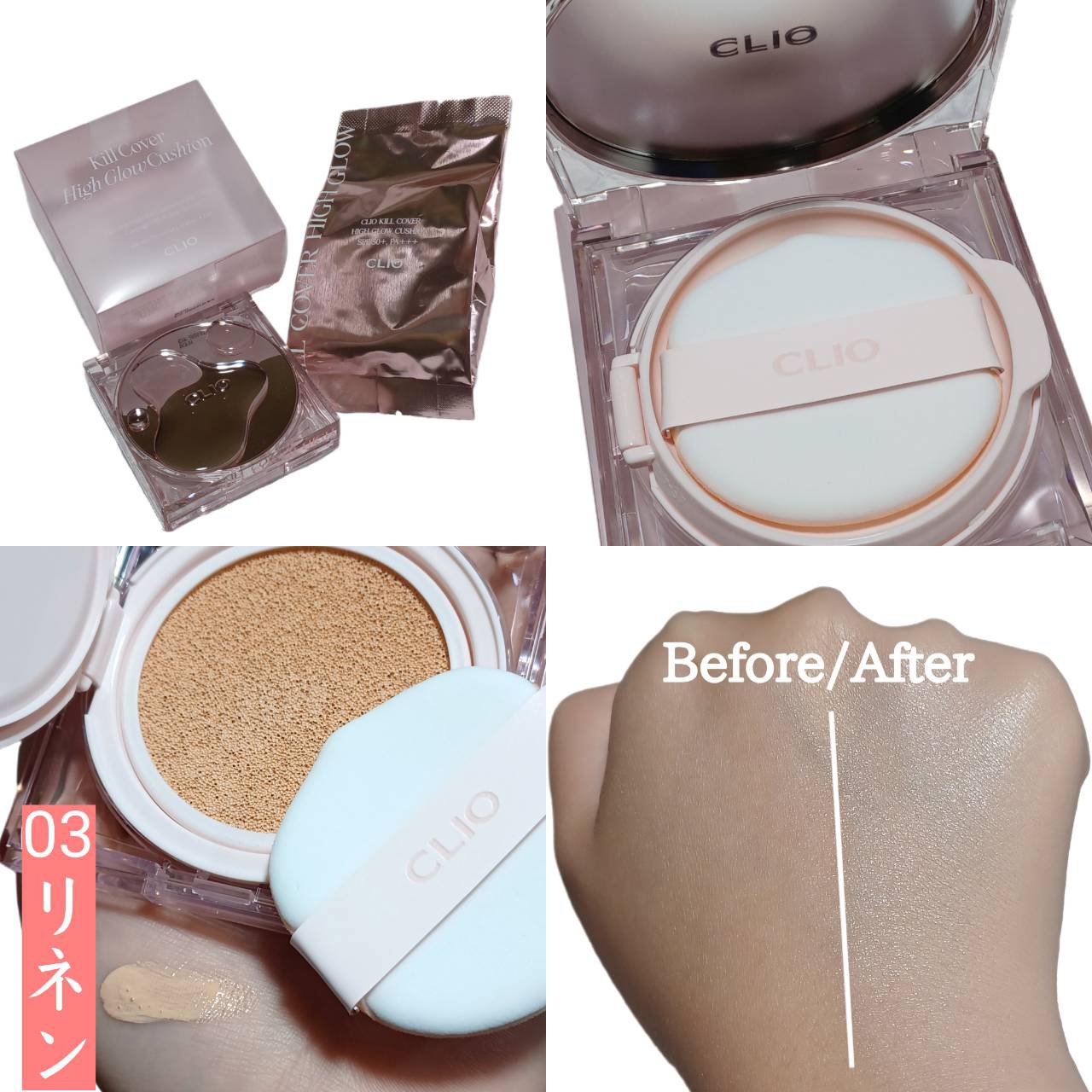キル カバー ハイ グロウ クッション/CLIO/クッションファンデーションを使ったクチコミ（2枚目）