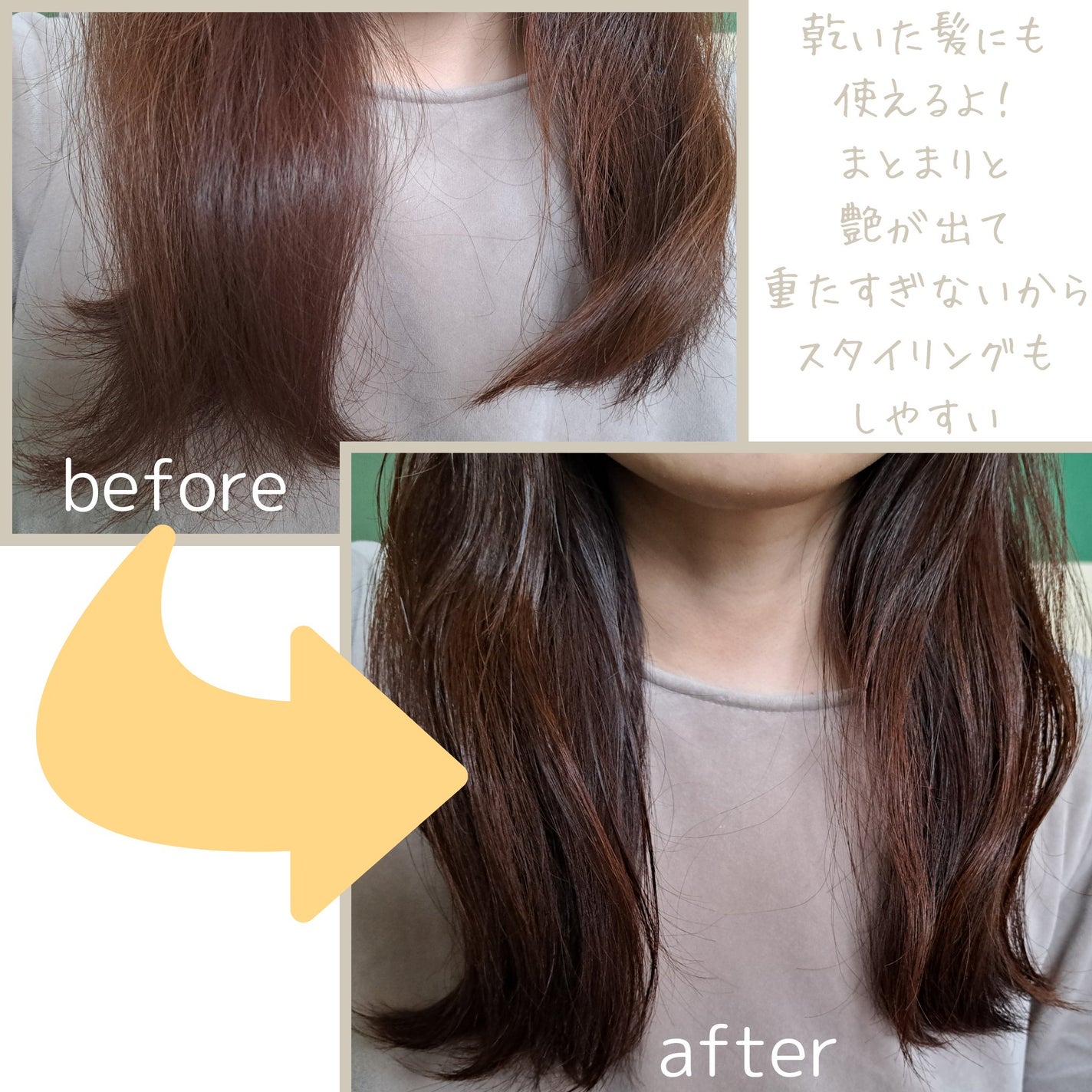 スーパーリッチシャイン ダメージリペア とろとろ補修ヘアオイル/LUX/ヘアオイルを使ったクチコミ(3枚目)