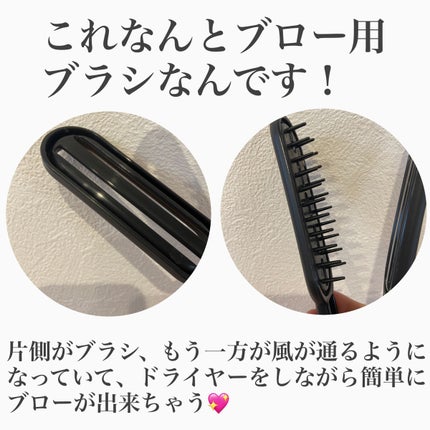 ブロー用ストレートブラシ/セリア/ヘアブラシを使ったクチコミ(2枚目)