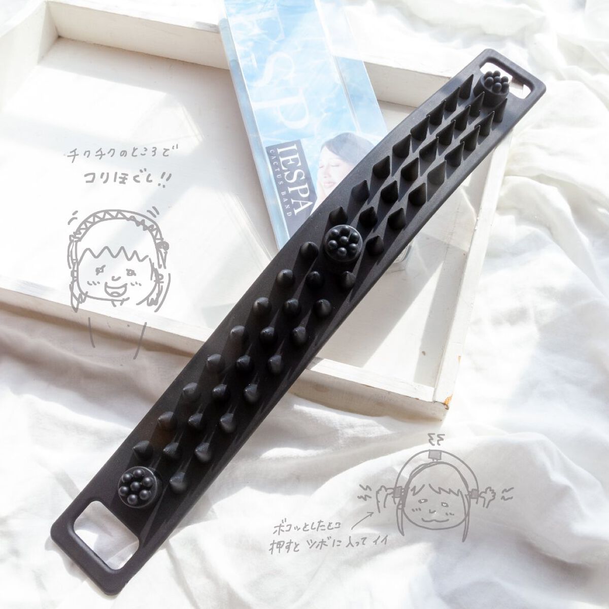 カクタスバンド/イエスパ/ツボ押し・マッサージグッズを使ったクチコミ（3枚目）