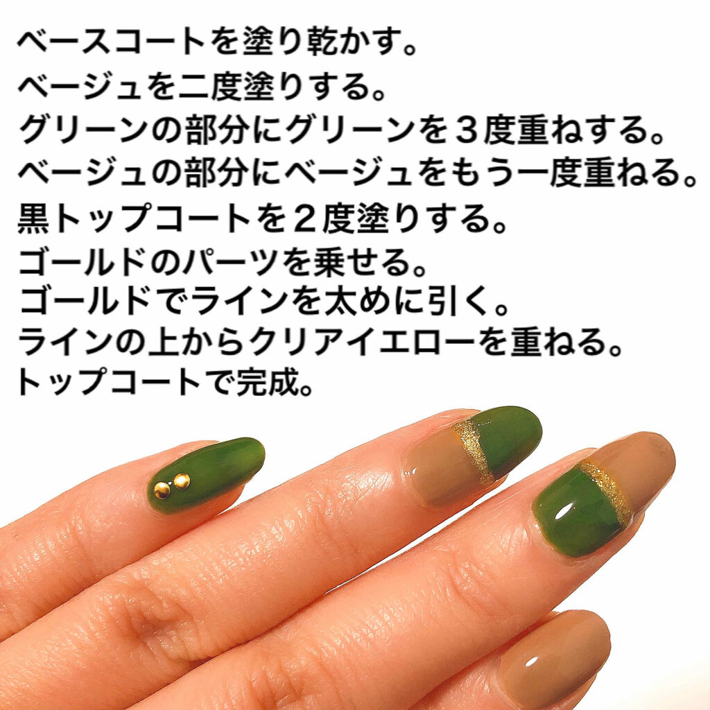 クイッククリスタルコート/ネイリスト/ネイルトップコートを使ったクチコミ（2枚目）