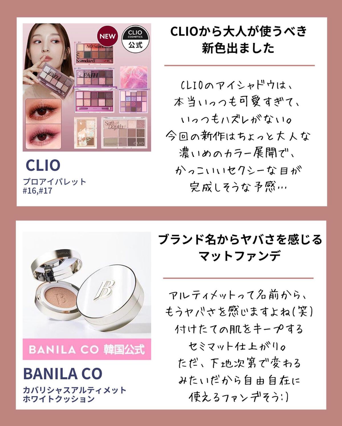 haruka -韓国コスメ- on LIPS 「◀︎毎日韓国コスメをレビュー中🇰🇷✍🏻﹏﹏﹏﹏﹏﹏﹏﹏﹏﹏﹏﹏..」(3枚目)