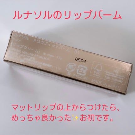 カネボウ クリーム イン ナイト/KANEBO/フェイスクリームを使ったクチコミ(4枚目)
