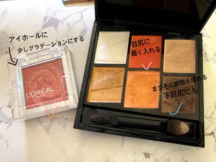 カラークイーン オイルシャドウ #37/ロレアル パリ/単色アイシャドウを使ったクチコミ(2枚目)