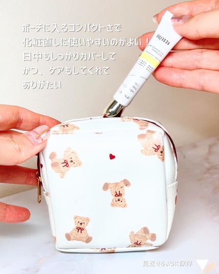 イプノス シーバムクリア リペアクリーム/ACSEINE/フェイスクリームを使ったクチコミ(6枚目)