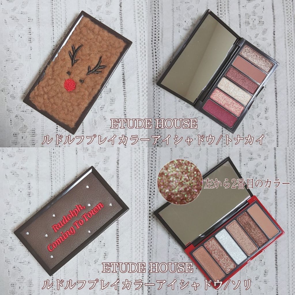 パーフェクトマルチアイズ/キャンメイク/アイシャドウパレットを使ったクチコミ(2枚目)