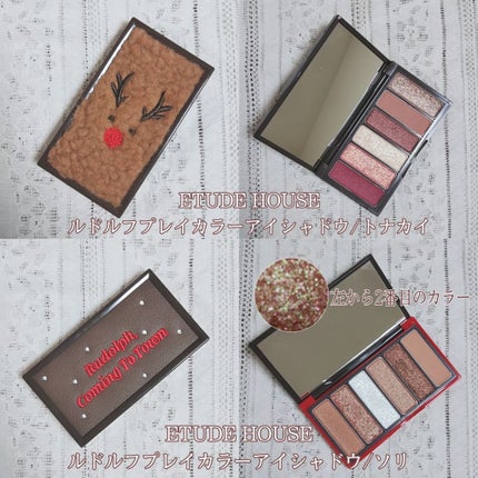 ルドルフ プレイカラー アイシャドウミニ トナカイ/ETUDE/アイシャドウパレットを使ったクチコミ(2枚目)