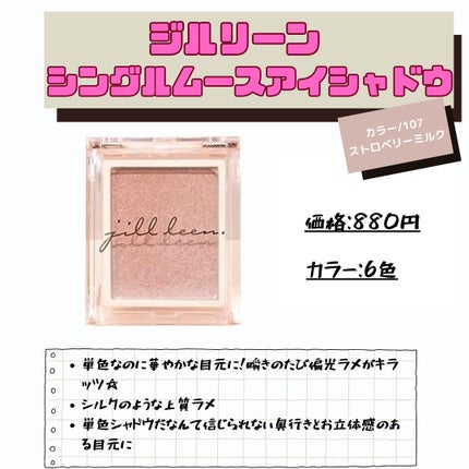 リアルクローズシャドウ/excel/アイシャドウパレットを使ったクチコミ(5枚目)