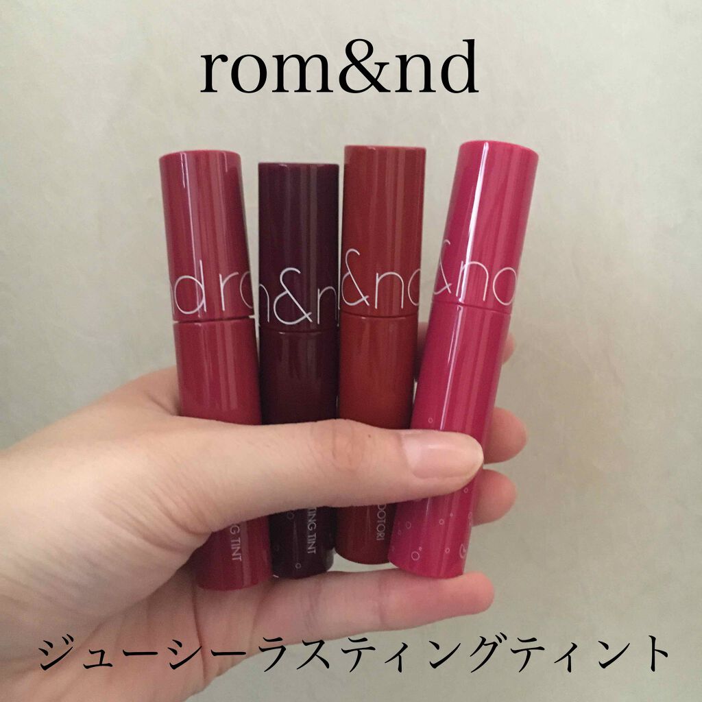 ジューシーラスティングティント/rom&nd/リップティントを使ったクチコミ(1枚目)