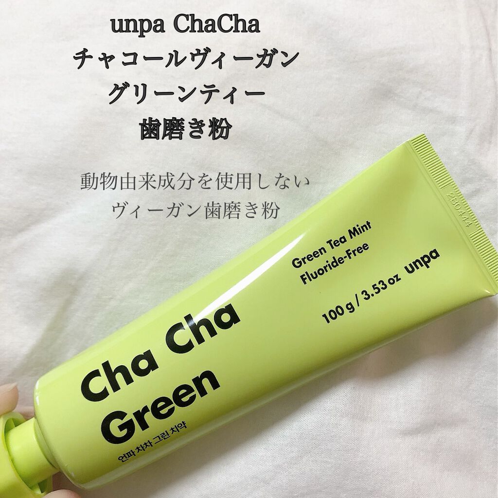 Cha Cha Charcoal Vegan Greentea Toothpaste/chacha/歯磨き粉を使ったクチコミ（2枚目）