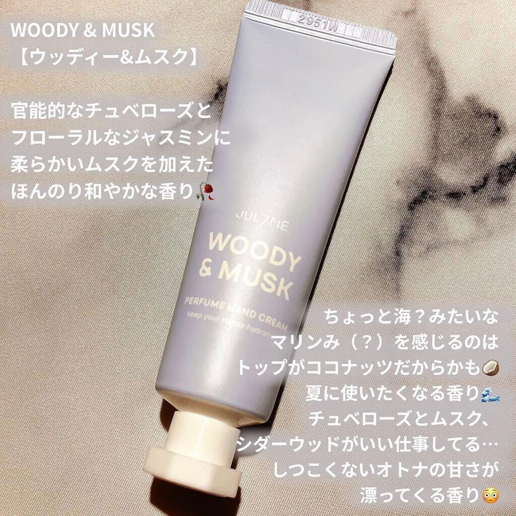 パフュームハンドクリーム/JUL7ME/ハンドクリームを使ったクチコミ(8枚目)