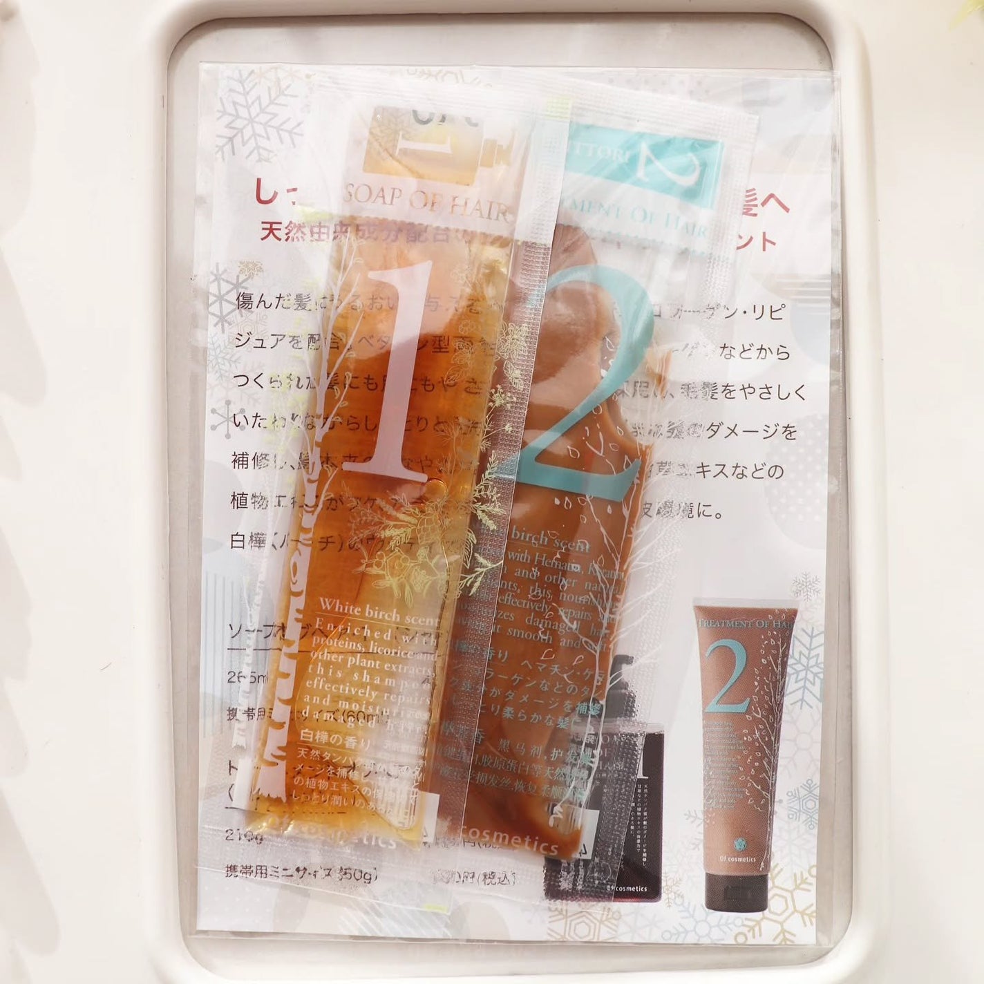 ビューティー定期便/bea’s up beauty book (ビーズアップ ビューティブック)/その他キットセットを使ったクチコミ(2枚目)