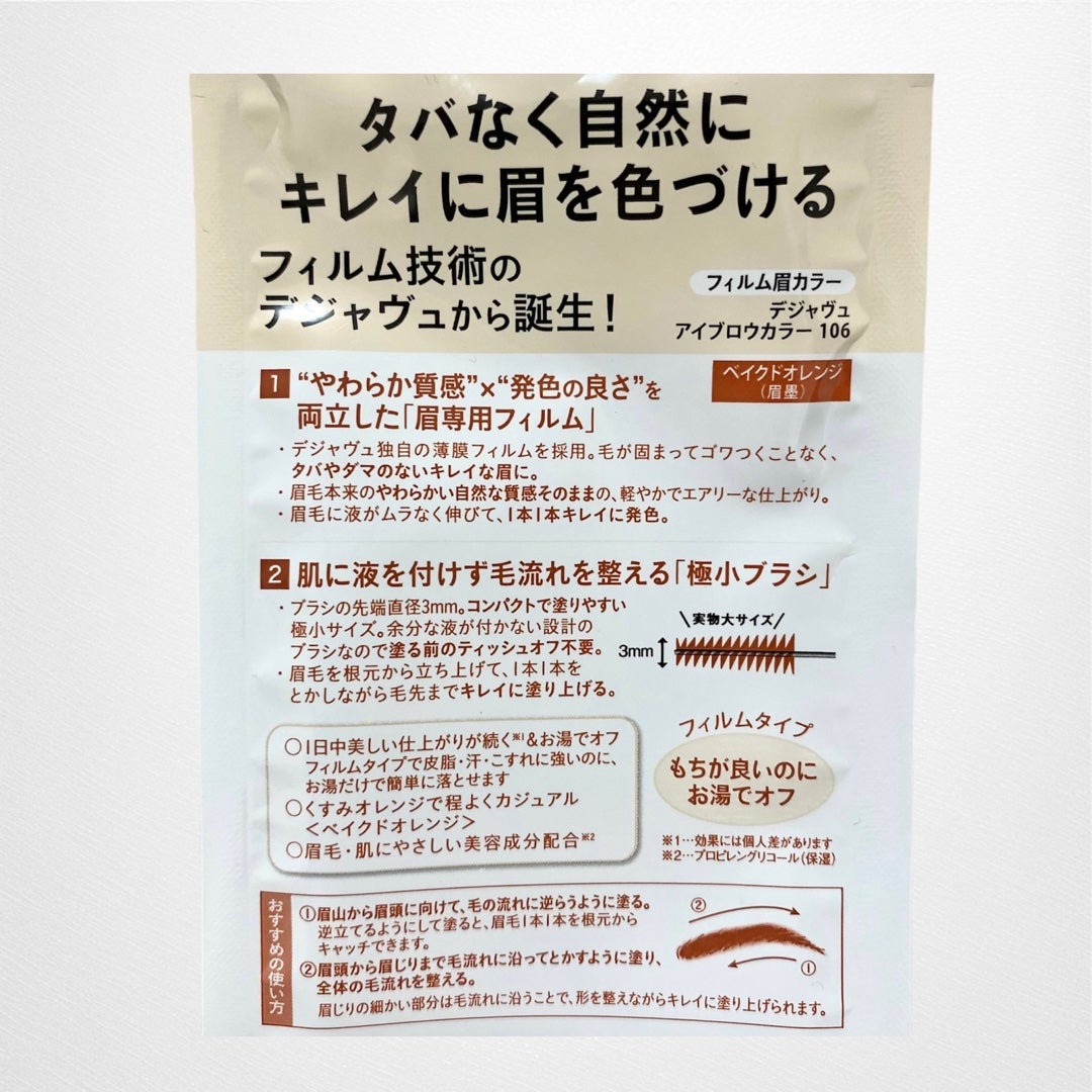 ãã£ã«ã çã«ã©ãŒ/ããžã£ãŽã¥/çãã¹ã«ã©ã䜿ã£ãã¯ãã³ãïŒ3æç®ïŒ