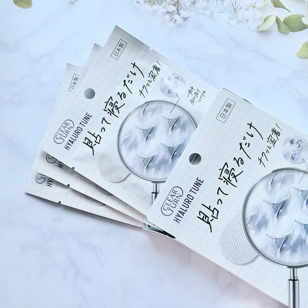 クリアターン ヒアロチューン マイクロパッチ 1500 3回分/クリアターン/シートマスク・パックを使ったクチコミ（3枚目）