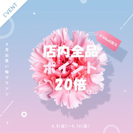 ダルバ ホワイトトリュフバイタルスプレーセラム/ダルバ/ミスト状化粧水を使ったクチコミ(1枚目)