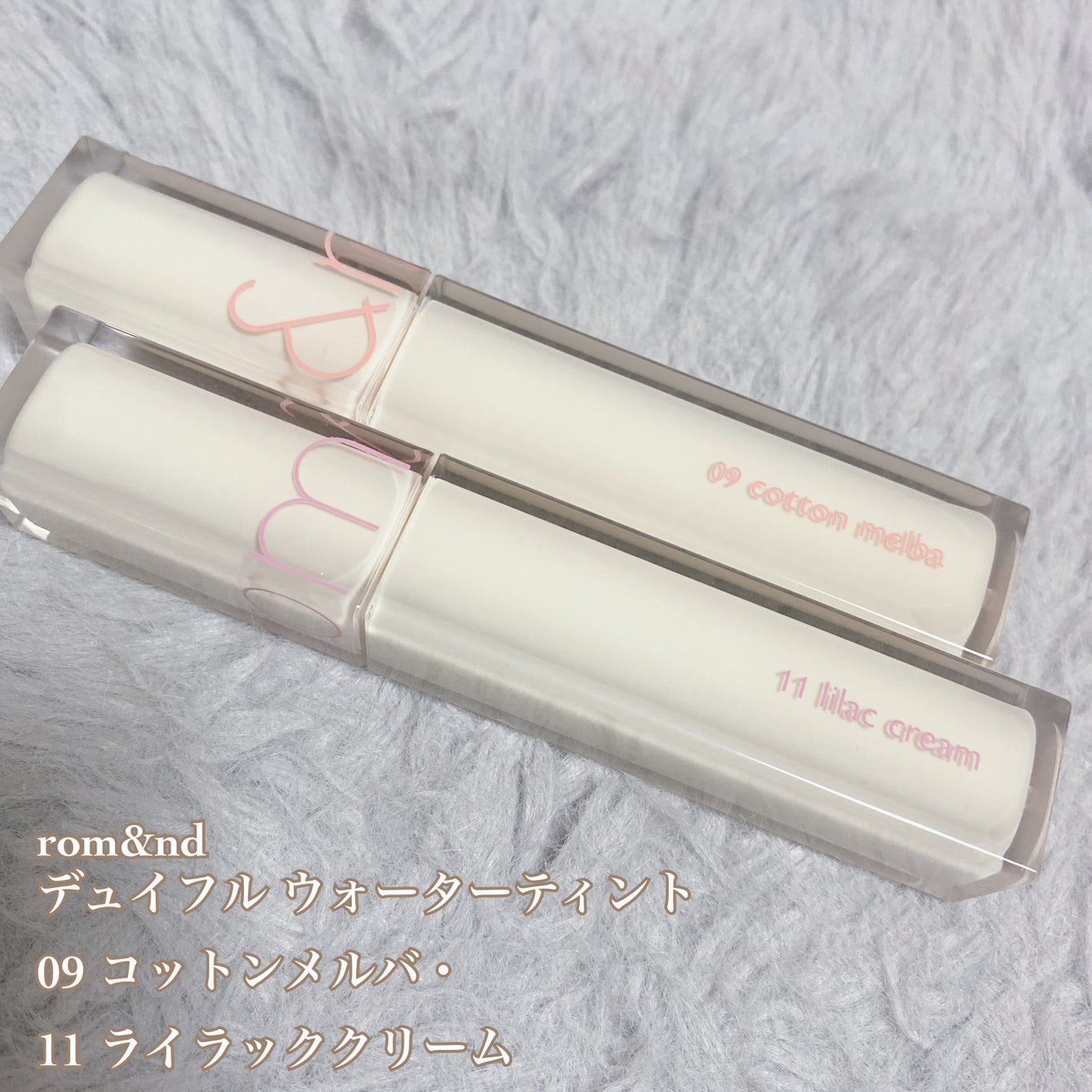 ジューシーラスティングティント/rom&nd/リップティントを使ったクチコミ(5枚目)