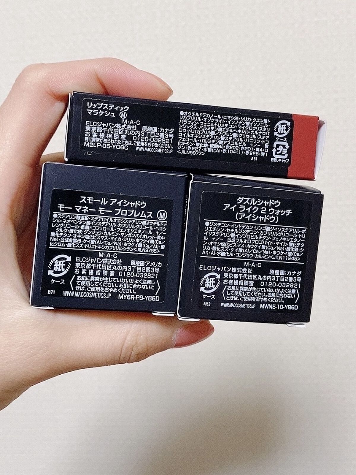 スモール アイシャドウ モー マネー モー プロブレムス/M・A・C/単色アイシャドウを使ったクチコミ（2枚目）