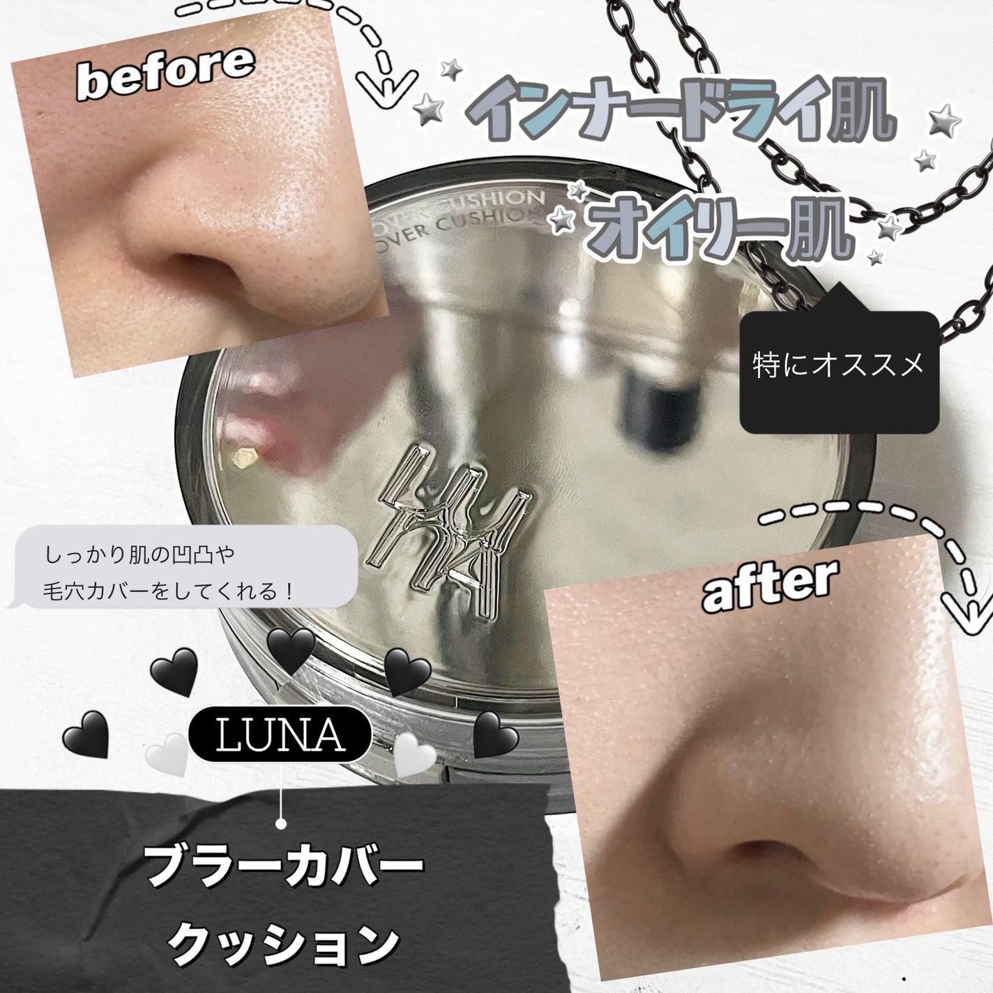 ブラーカバークッション/LUNA/クッションファンデーションを使ったクチコミ(1枚目)