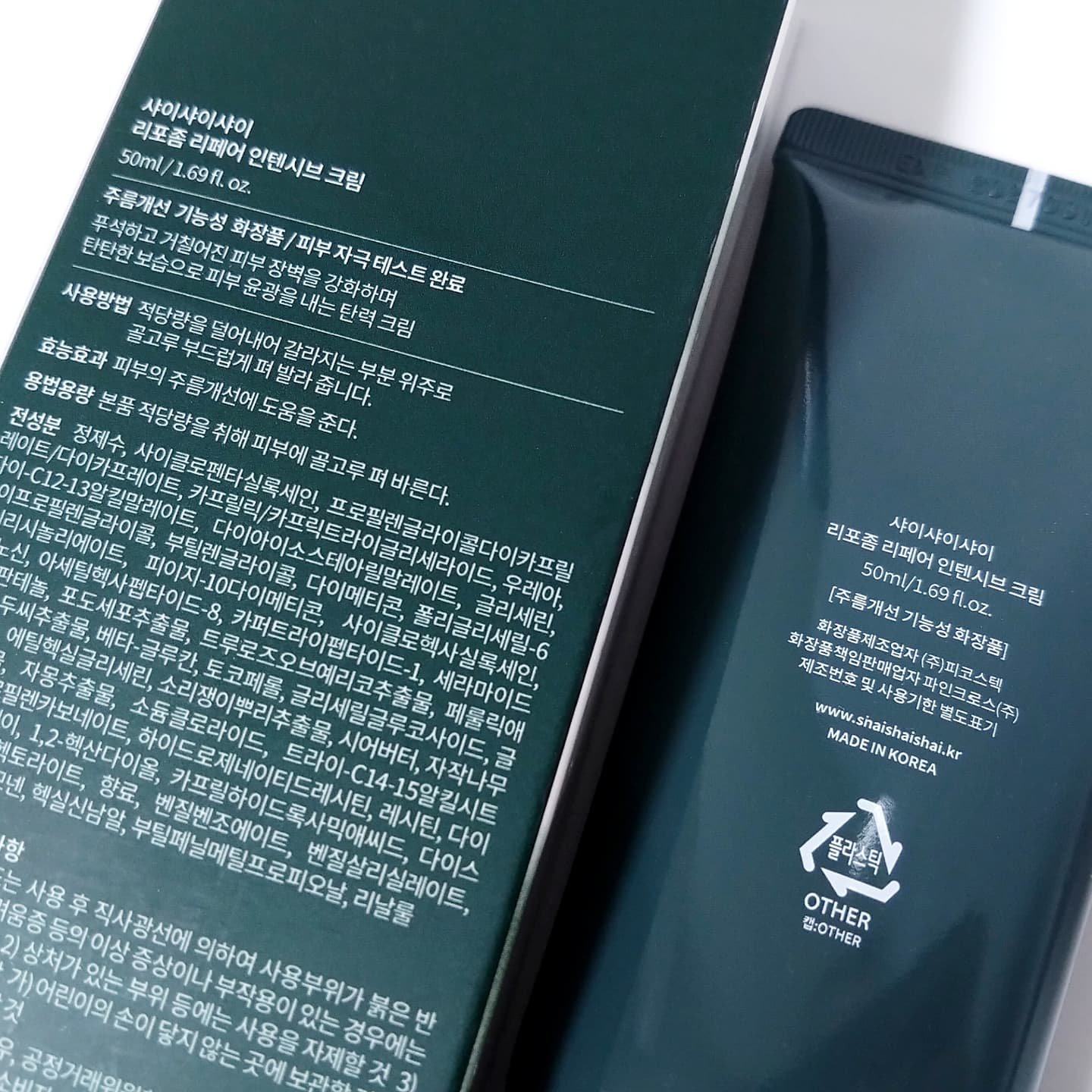 リポソーム リペア インテンシブ クリーム/shaishaishai/フェイスクリームを使ったクチコミ（2枚目）