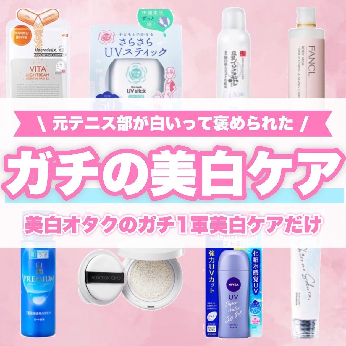 ボディミルク ブライトニング&エイジングケア<医薬部外品>/ファンケル/ボディミルクを使ったクチコミ(1枚目)