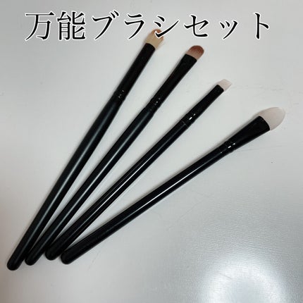 アイメイク4ブラシセット/ラッキーウィンク/メイクアップキットを使ったクチコミ(1枚目)