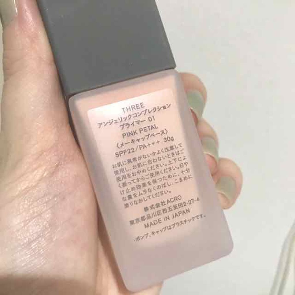 アンジェリックコンプレクションプライマー/THREE/化粧下地を使ったクチコミ（2枚目）