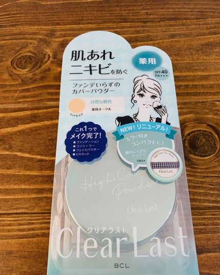 フェイスパウダー 薬用オークル/クリアラスト/プレストパウダーを使ったクチコミ(2枚目)