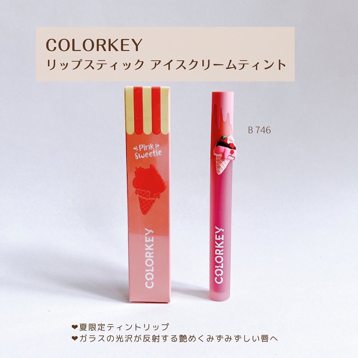 四色アイシャドウパレット/COLORKEY/アイシャドウパレットを使ったクチコミ(6枚目)