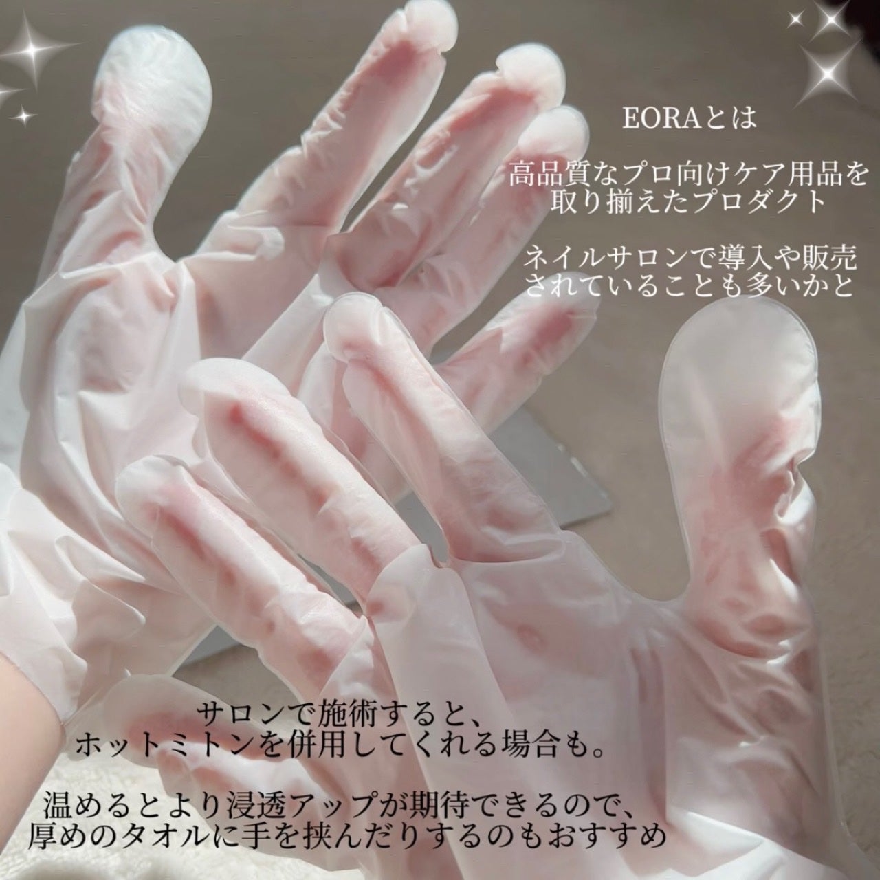 エオラ ハンドパック ローズ /EORA/ハンドクリームを使ったクチコミ(4枚目)