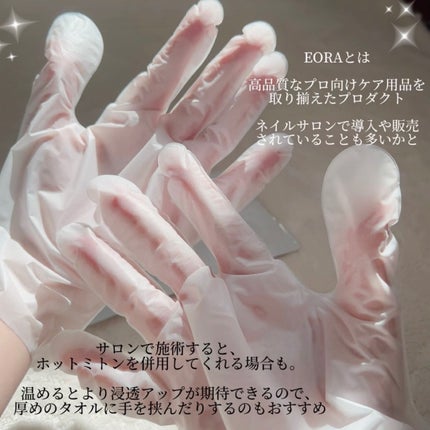 エオラ ハンドパック ローズ /EORA/ハンドクリームを使ったクチコミ(4枚目)