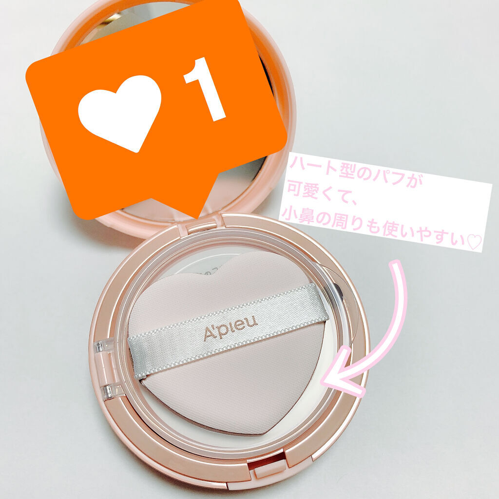 ジューシーパン スキンケアプライマー/A’pieu/化粧下地を使ったクチコミ（2枚目）