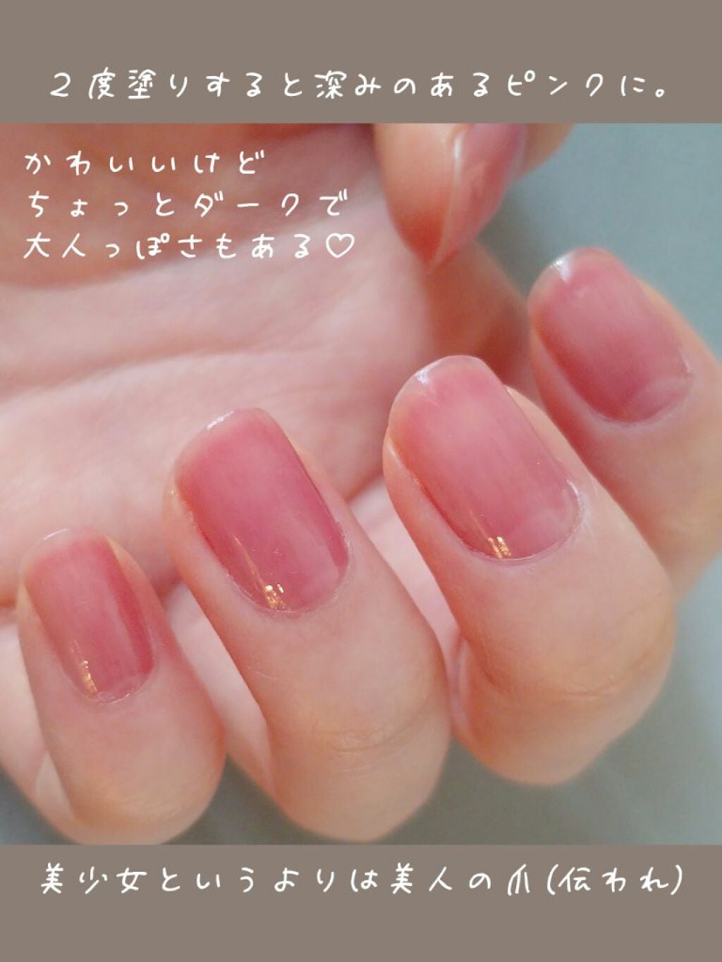 ネイルカラー/無印良品/マニキュアを使ったクチコミ(3枚目)