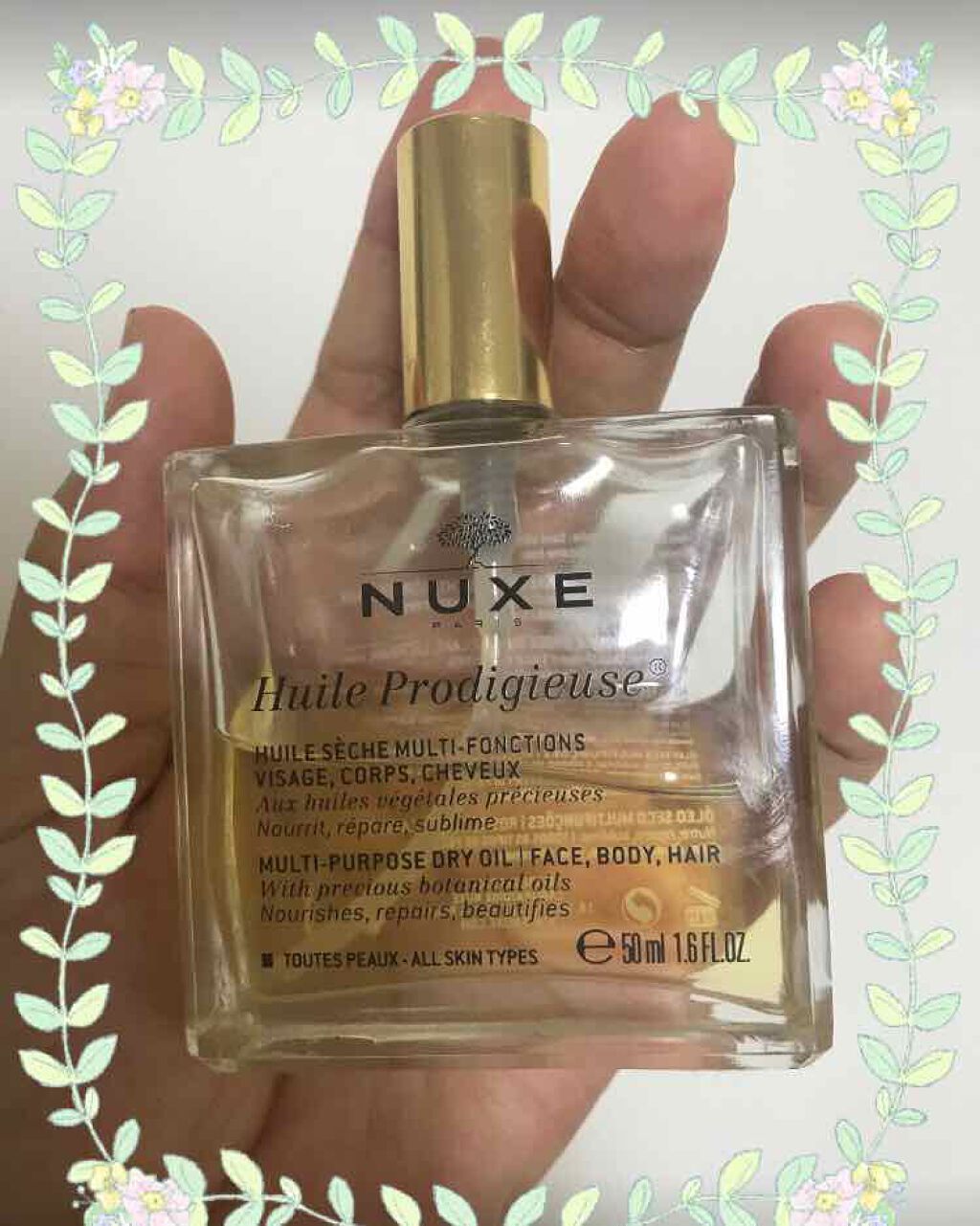 プロディジュー オイル/ニュクス/フェイスオイルを使ったクチコミ(1枚目)