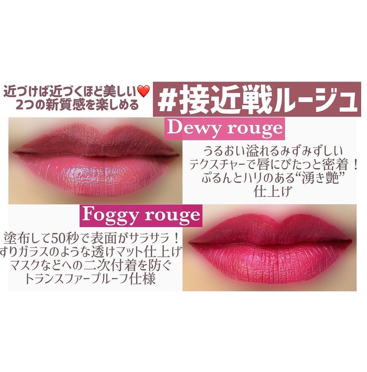 ルージュ デコルテ リキッド 08 bitter lips（Dewy rouge ）/DECORTÉ/口紅を使ったクチコミ（3枚目）